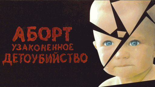 Запрети детоубийство в Маарду